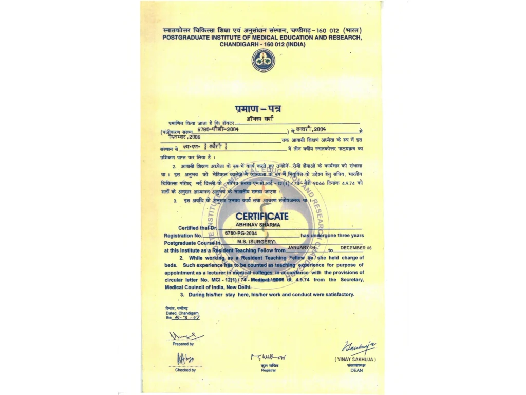 Postgraduate Institute of Medical Education and Research