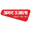 Amar Ujala